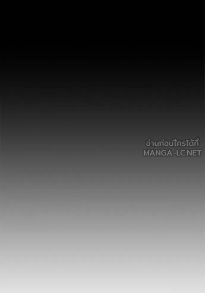 Juvenile Prison ตอนที่ 48 หน้า 73