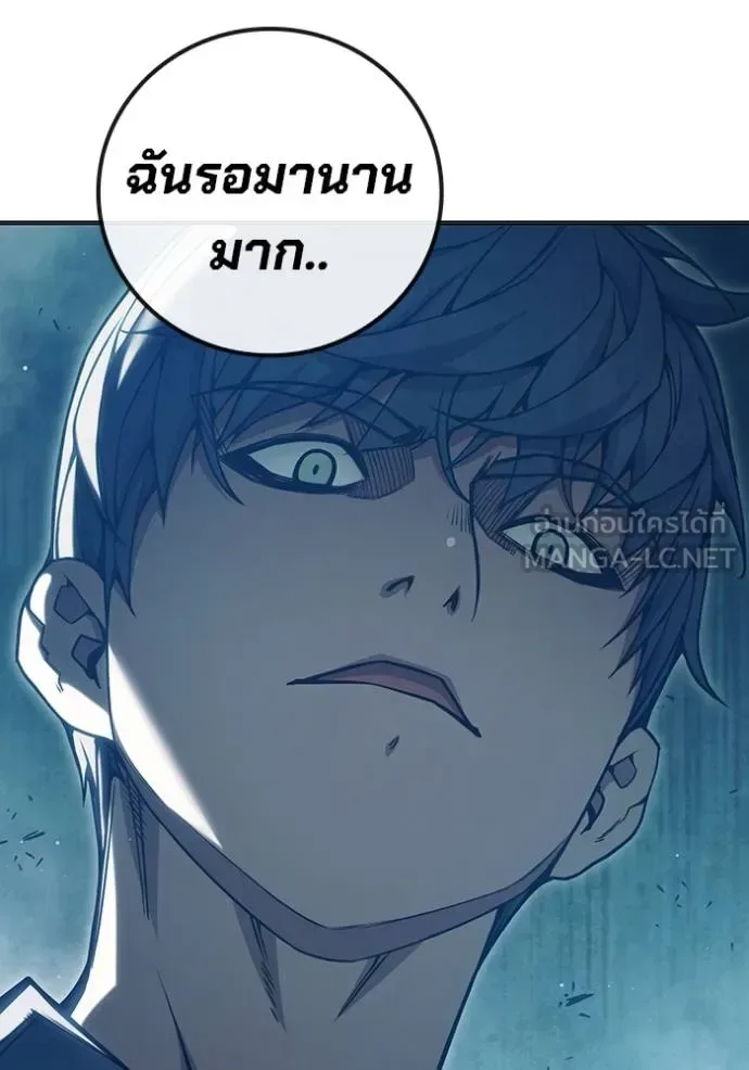 Juvenile Prison ตอนที่ 48 หน้า 77