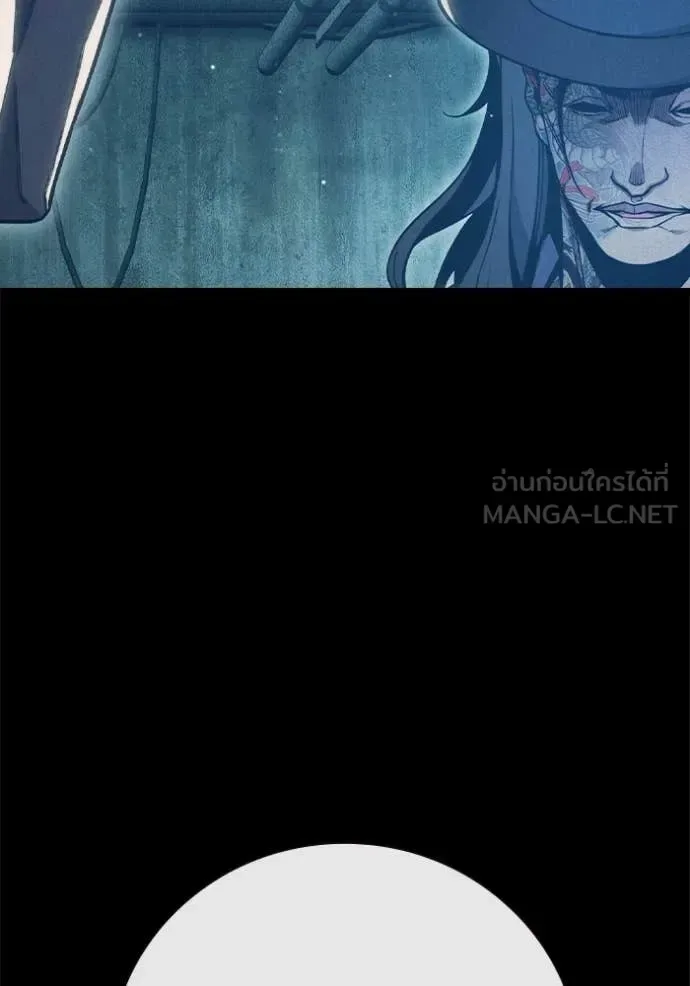 Juvenile Prison ตอนที่ 49 หน้า 102