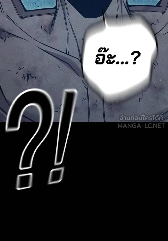 Juvenile Prison ตอนที่ 49 หน้า 106