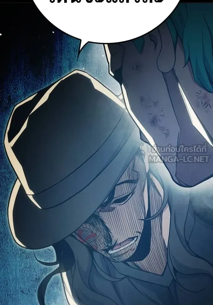 Juvenile Prison ตอนที่ 49 หน้า 113