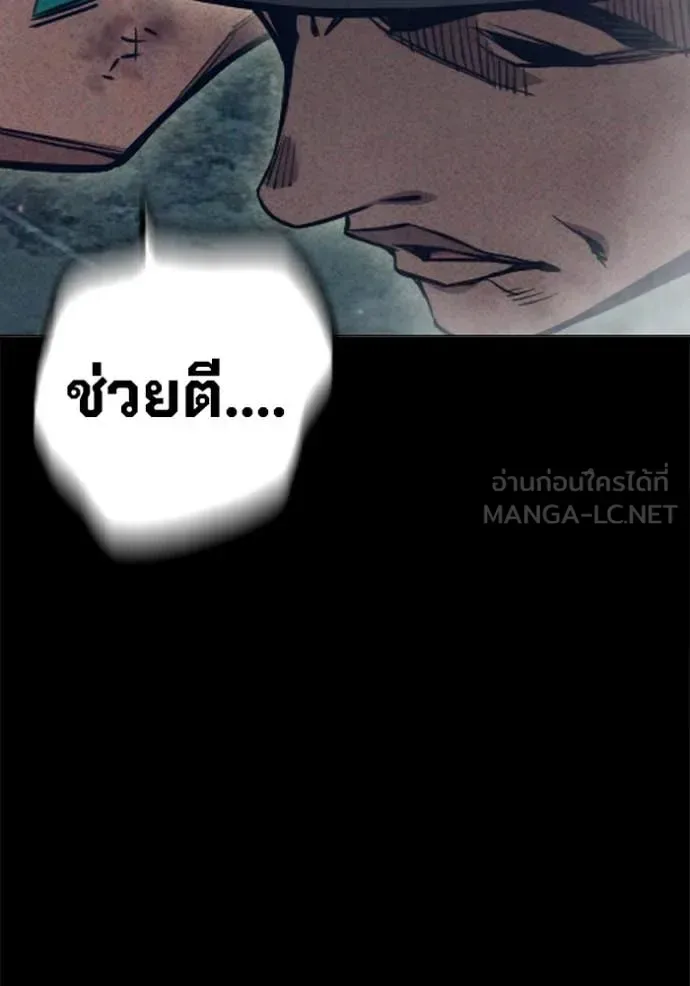 Juvenile Prison ตอนที่ 49 หน้า 131