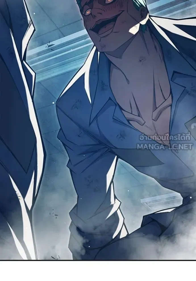 Juvenile Prison ตอนที่ 49 หน้า 172