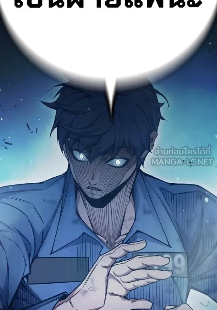 Juvenile Prison ตอนที่ 49 หน้า 174