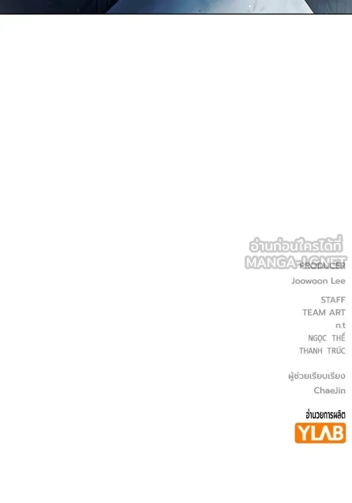 Juvenile Prison ตอนที่ 49 หน้า 176
