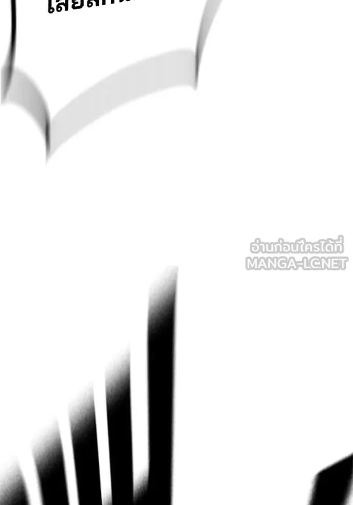 Juvenile Prison ตอนที่ 49 หน้า 26