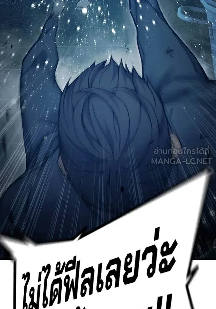 Juvenile Prison ตอนที่ 49 หน้า 28