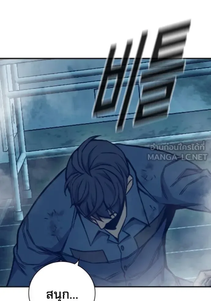 Juvenile Prison ตอนที่ 49 หน้า 31