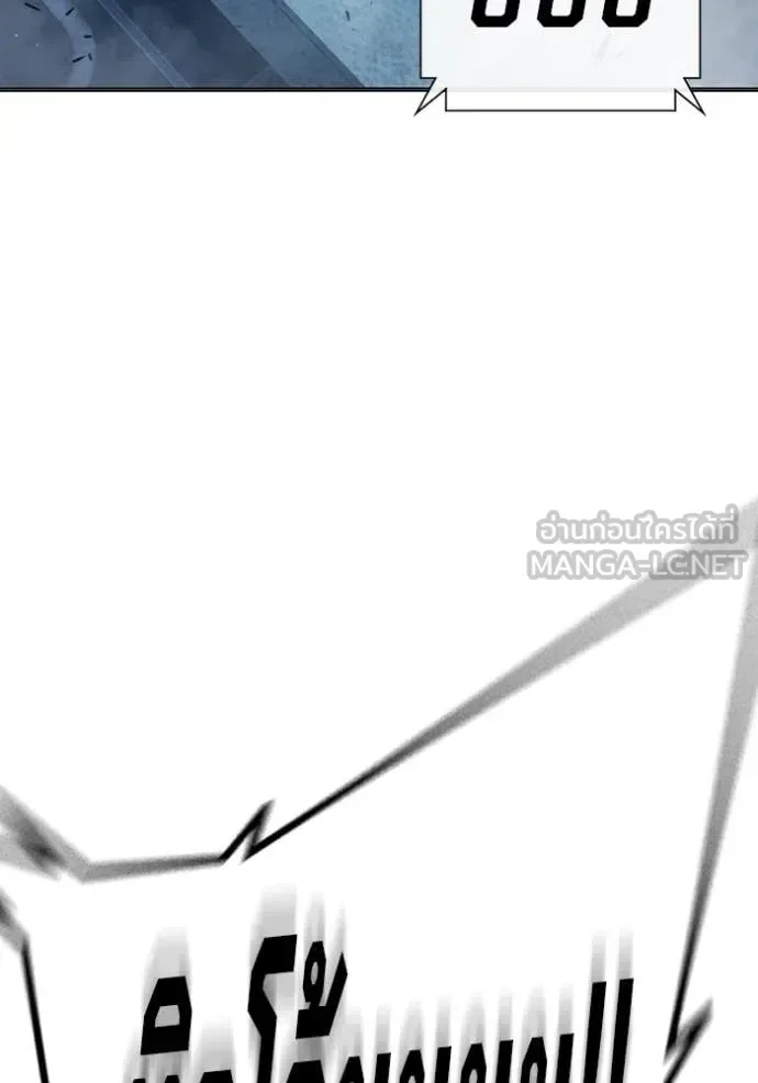 Juvenile Prison ตอนที่ 49 หน้า 48