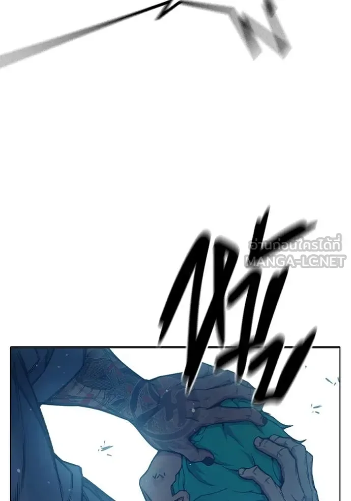 Juvenile Prison ตอนที่ 49 หน้า 61