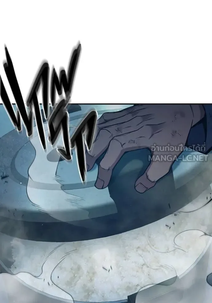 Juvenile Prison ตอนที่ 49 หน้า 63