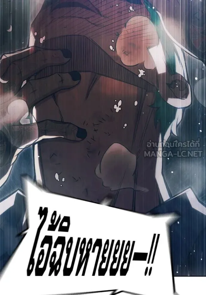 Juvenile Prison ตอนที่ 49 หน้า 68