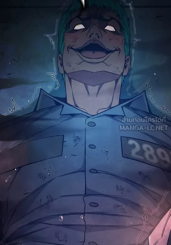Juvenile Prison ตอนที่ 49 หน้า 97