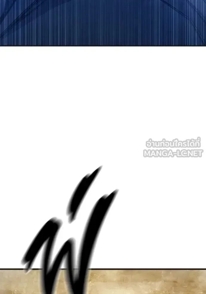 Juvenile Prison ตอนที่ 50 หน้า 109