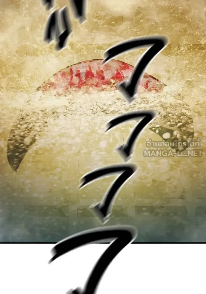 Juvenile Prison ตอนที่ 50 หน้า 110