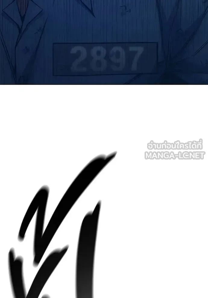 Juvenile Prison ตอนที่ 50 หน้า 123