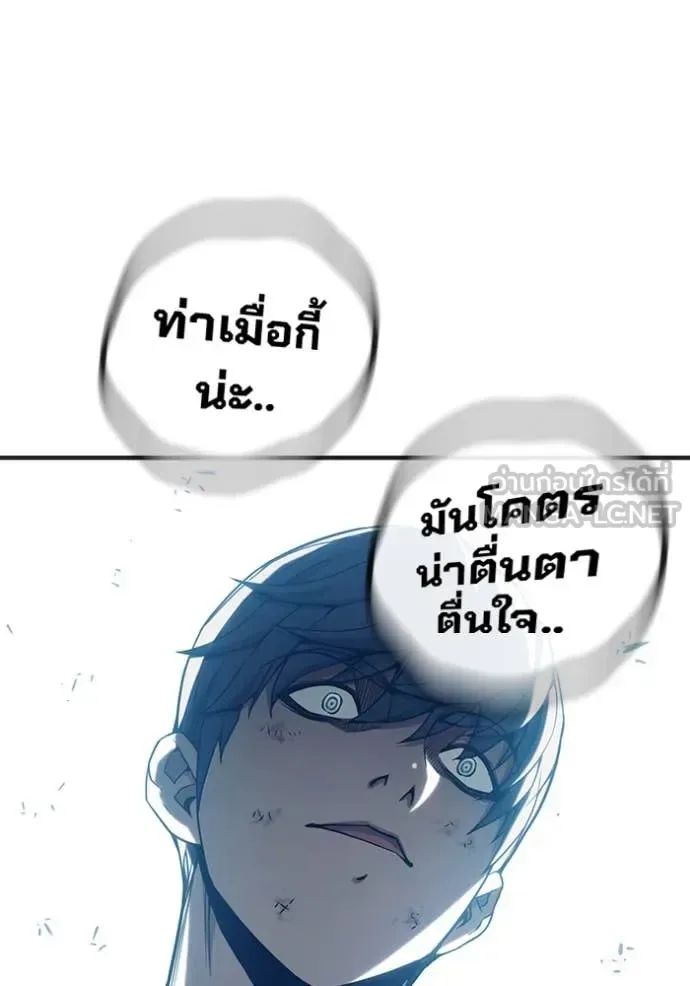 Juvenile Prison ตอนที่ 50 หน้า 129
