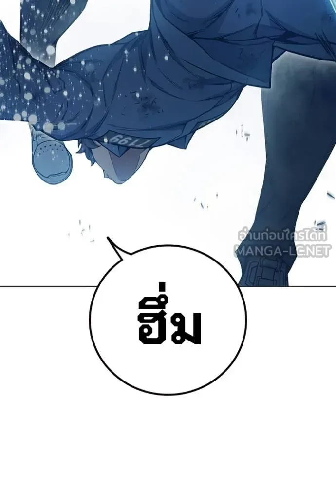 Juvenile Prison ตอนที่ 50 หน้า 152
