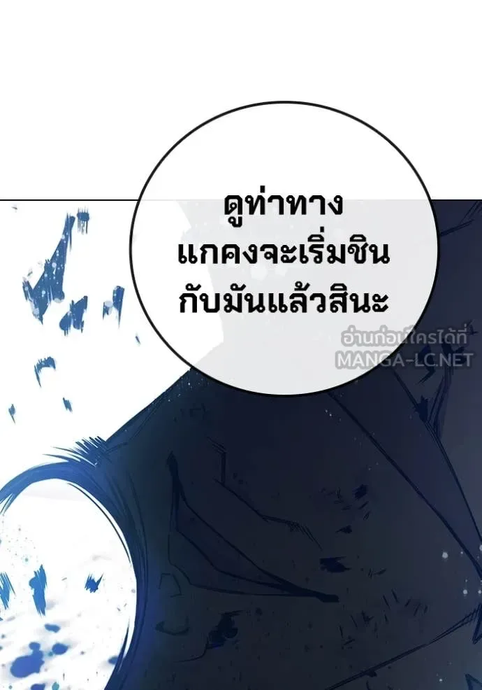 Juvenile Prison ตอนที่ 50 หน้า 153