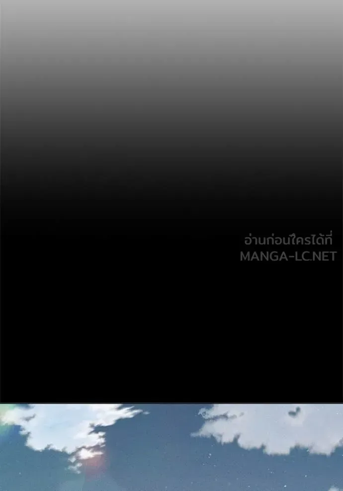 Juvenile Prison ตอนที่ 50 หน้า 159