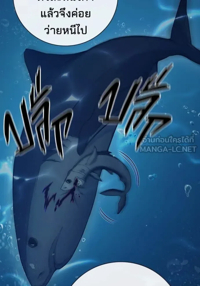 Juvenile Prison ตอนที่ 50 หน้า 16