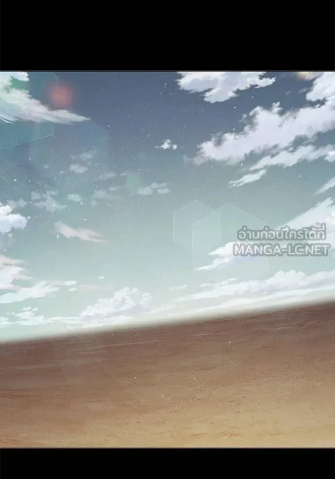 Juvenile Prison ตอนที่ 50 หน้า 161