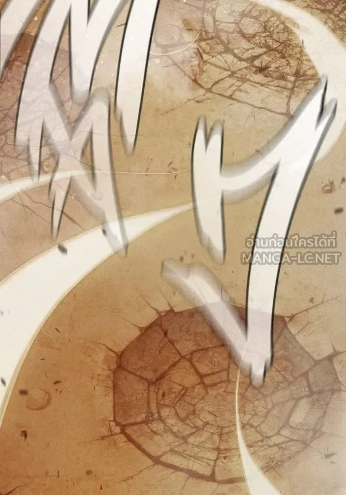 Juvenile Prison ตอนที่ 50 หน้า 172