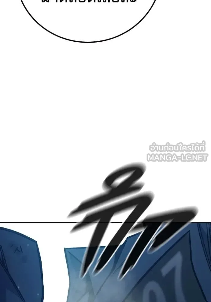 Juvenile Prison ตอนที่ 50 หน้า 185