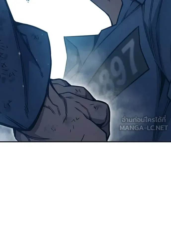 Juvenile Prison ตอนที่ 50 หน้า 188