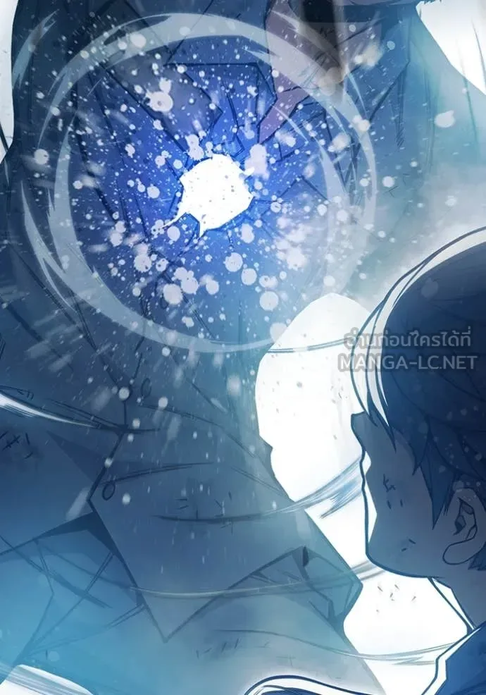Juvenile Prison ตอนที่ 50 หน้า 194