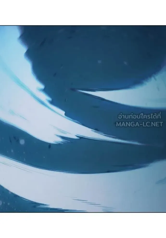 Juvenile Prison ตอนที่ 50 หน้า 196