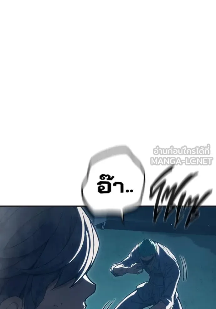 Juvenile Prison ตอนที่ 50 หน้า 197