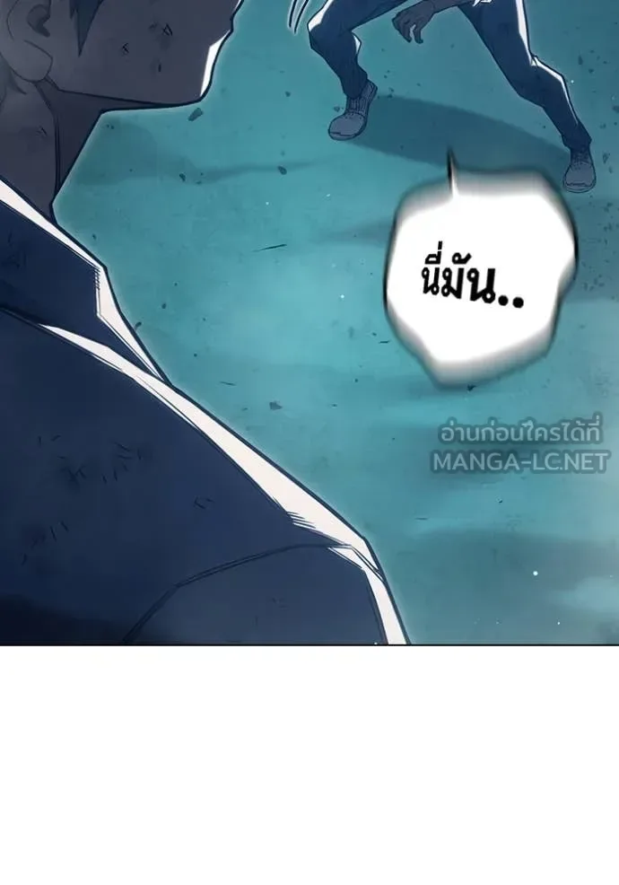 Juvenile Prison ตอนที่ 50 หน้า 198