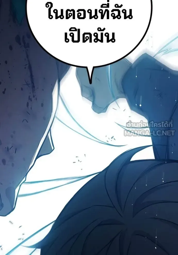 Juvenile Prison ตอนที่ 50 หน้า 219