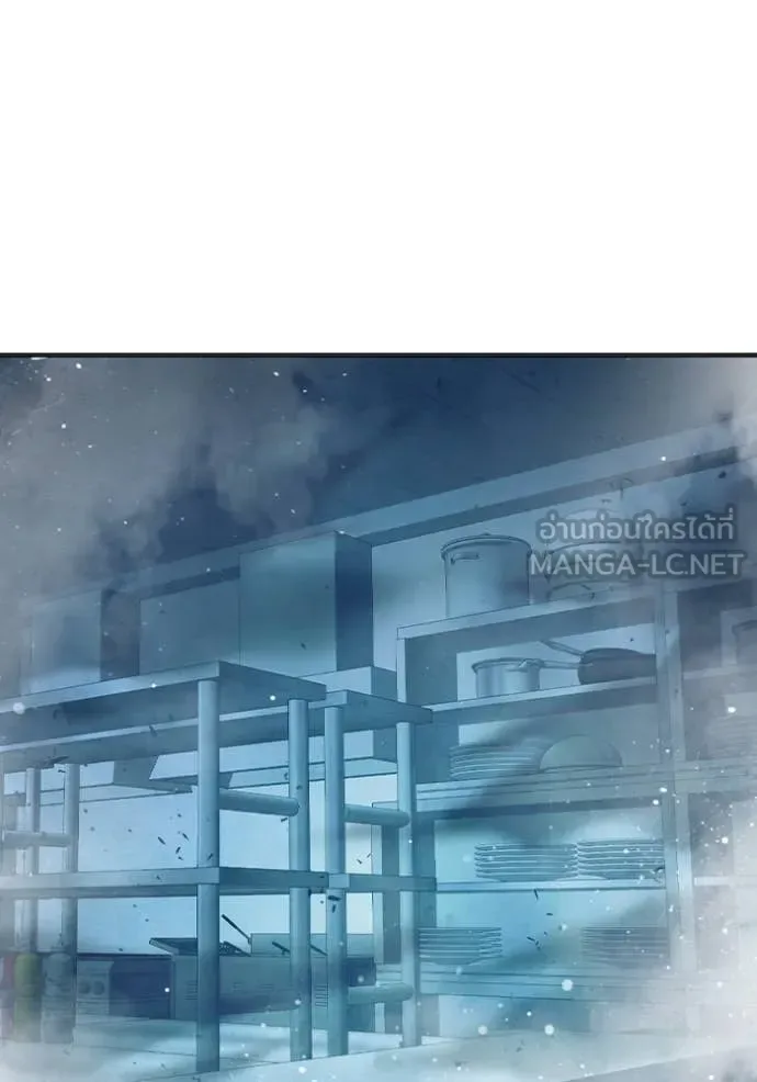 Juvenile Prison ตอนที่ 50 หน้า 227