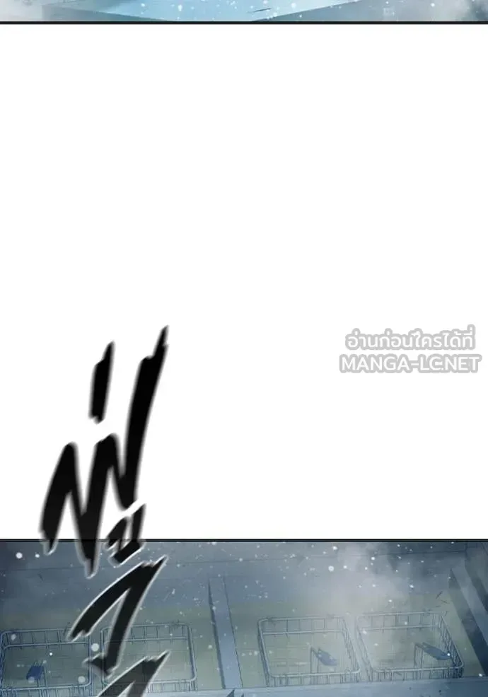 Juvenile Prison ตอนที่ 50 หน้า 228