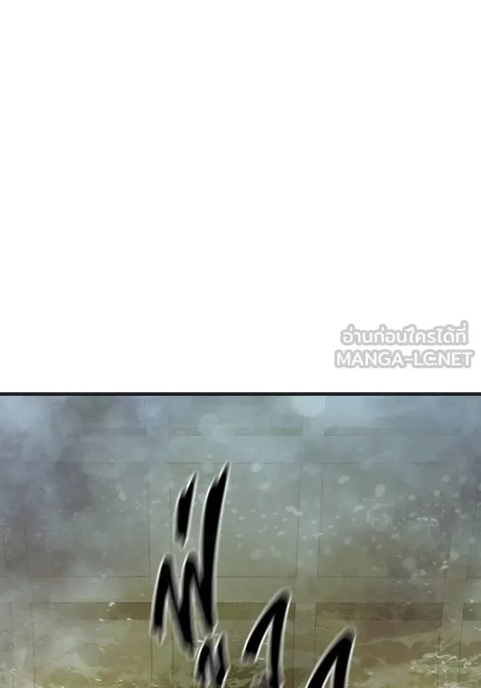 Juvenile Prison ตอนที่ 50 หน้า 232
