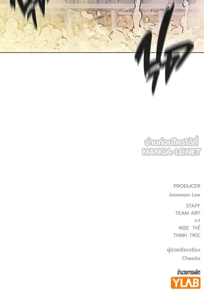 Juvenile Prison ตอนที่ 50 หน้า 244