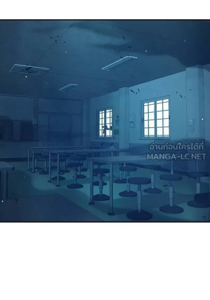 Juvenile Prison ตอนที่ 50 หน้า 29