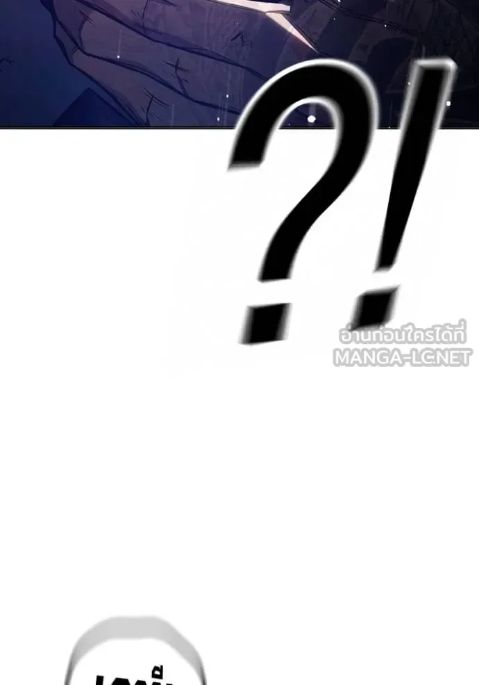 Juvenile Prison ตอนที่ 50 หน้า 55
