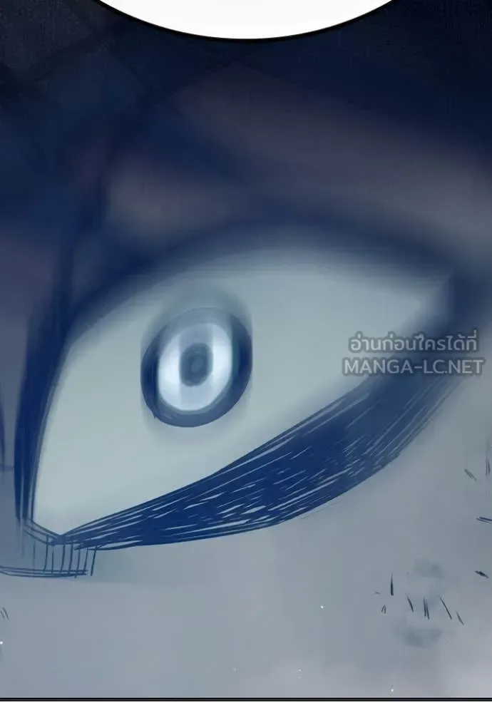 Juvenile Prison ตอนที่ 50 หน้า 71