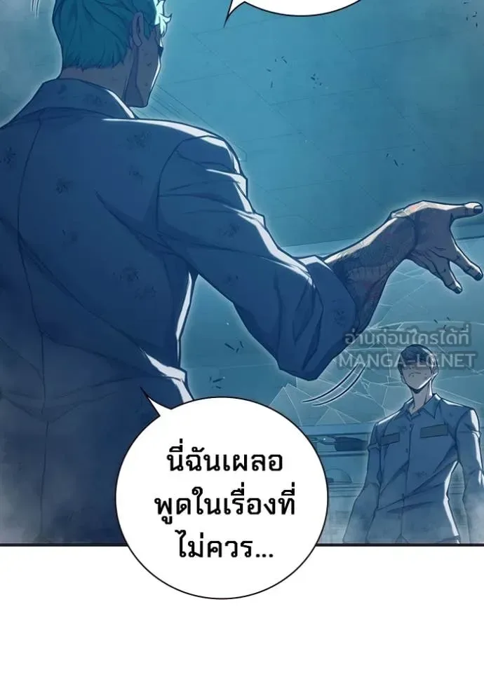 Juvenile Prison ตอนที่ 50 หน้า 73