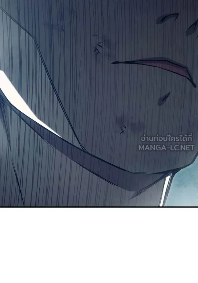 Juvenile Prison ตอนที่ 50 หน้า 81