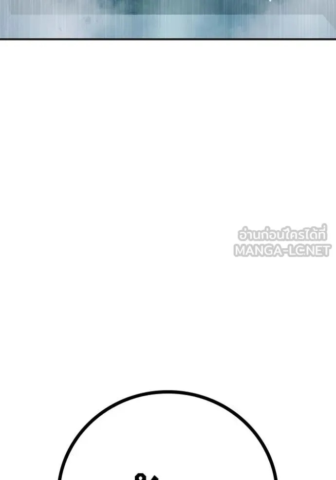 Juvenile Prison ตอนที่ 51 หน้า 119