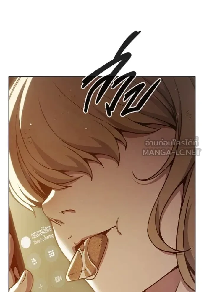 Juvenile Prison ตอนที่ 51 หน้า 131