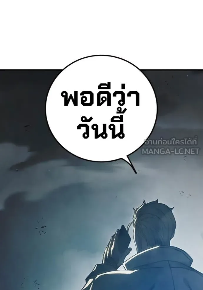 Juvenile Prison ตอนที่ 51 หน้า 144