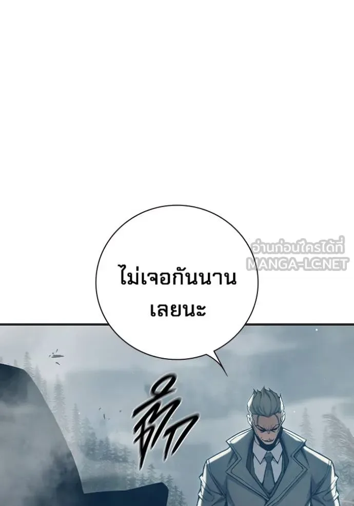 Juvenile Prison ตอนที่ 51 หน้า 151