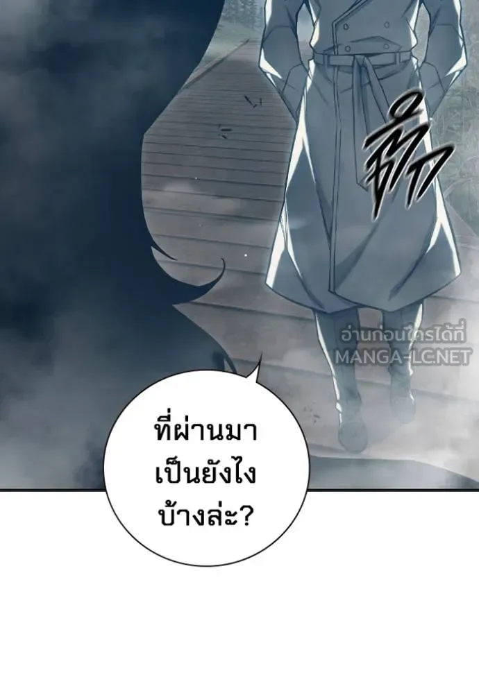 Juvenile Prison ตอนที่ 51 หน้า 152