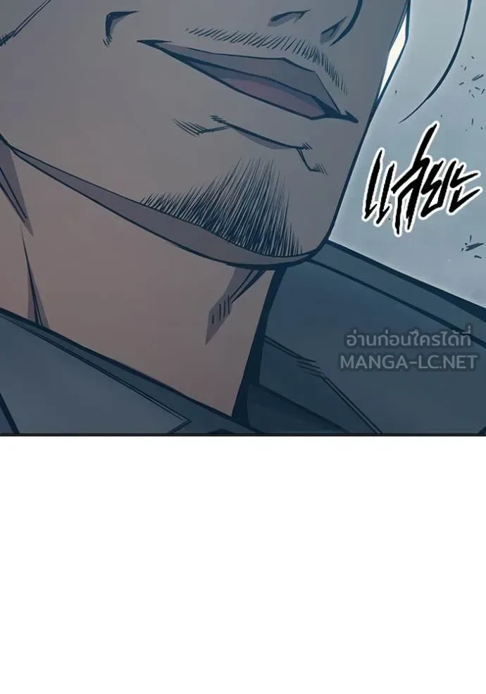 Juvenile Prison ตอนที่ 51 หน้า 159