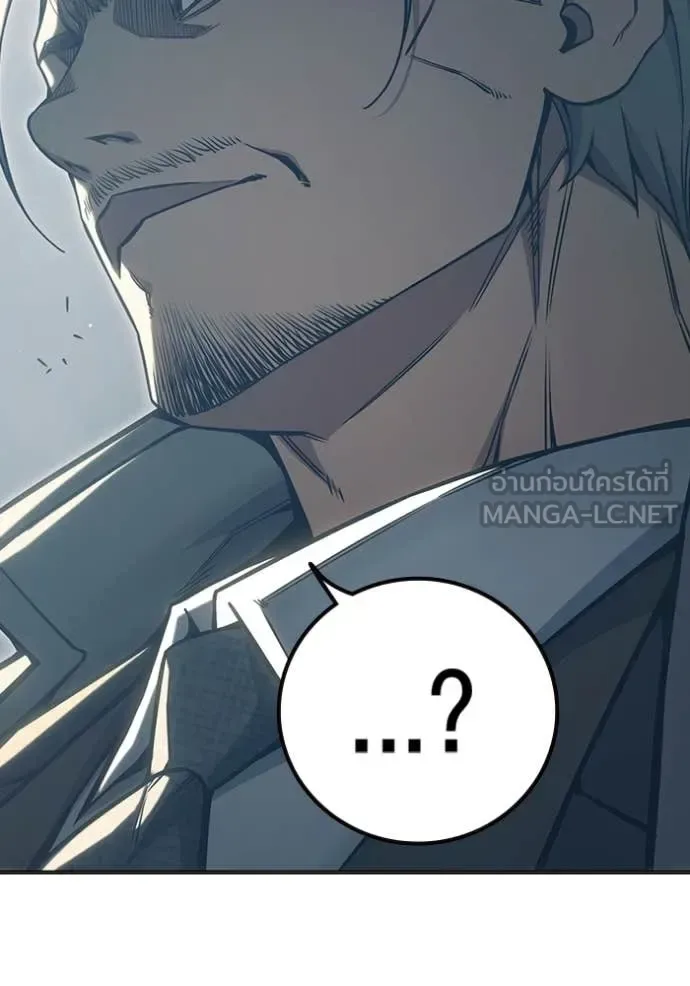Juvenile Prison ตอนที่ 51 หน้า 166